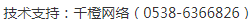 做網(wǎng)站、做推廣找精創(chuàng)網(wǎng)絡(luò)